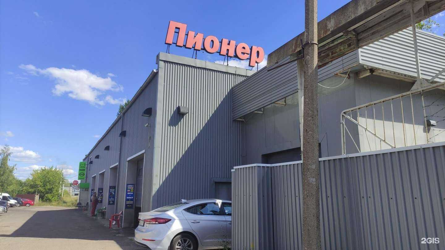 Отзывы на компанию Пионер в Электростали c фото