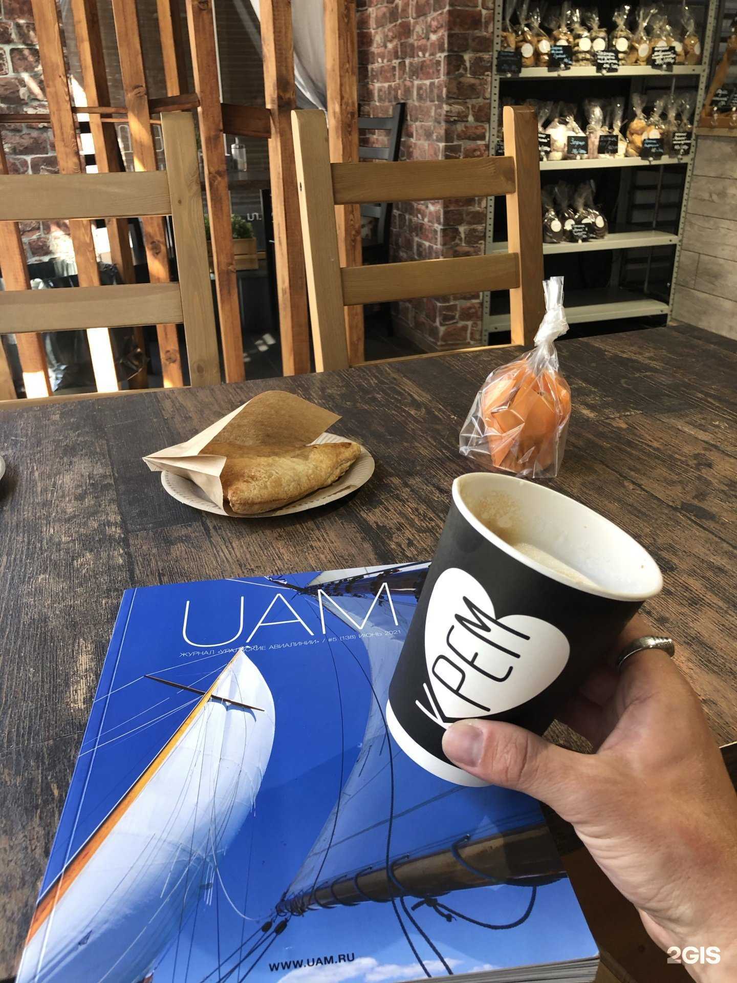 Отзывы на компанию Крем в Выборге c фото