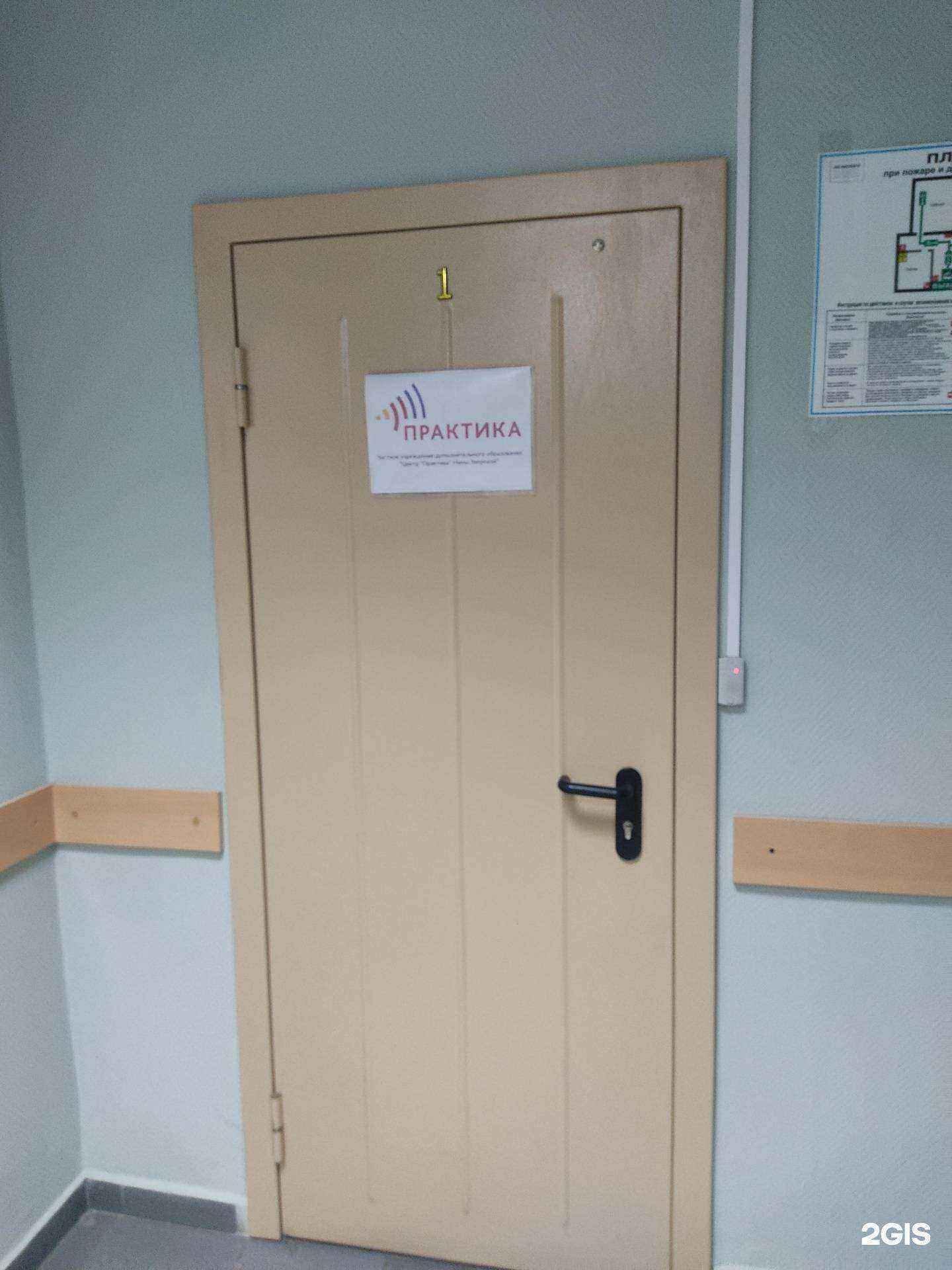 Отзывы на компанию Практика в Нижнем Новгороде c фото