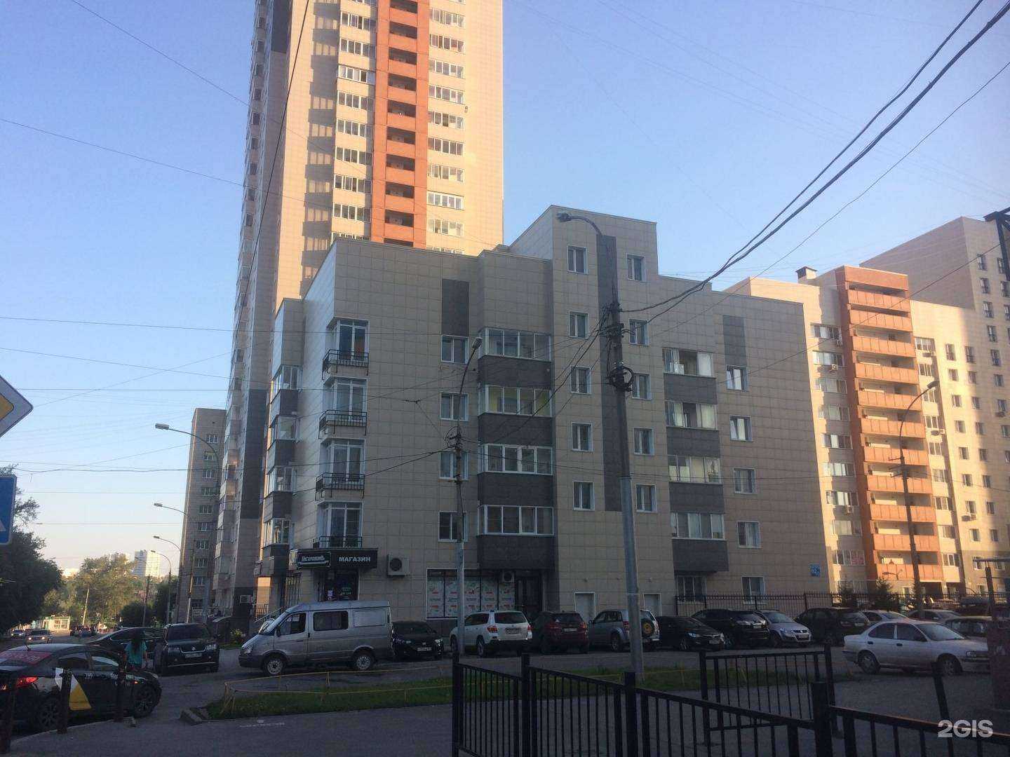 Отзывы на компанию Ноль боль в Новосибирске c фото - фотография 2 из 2