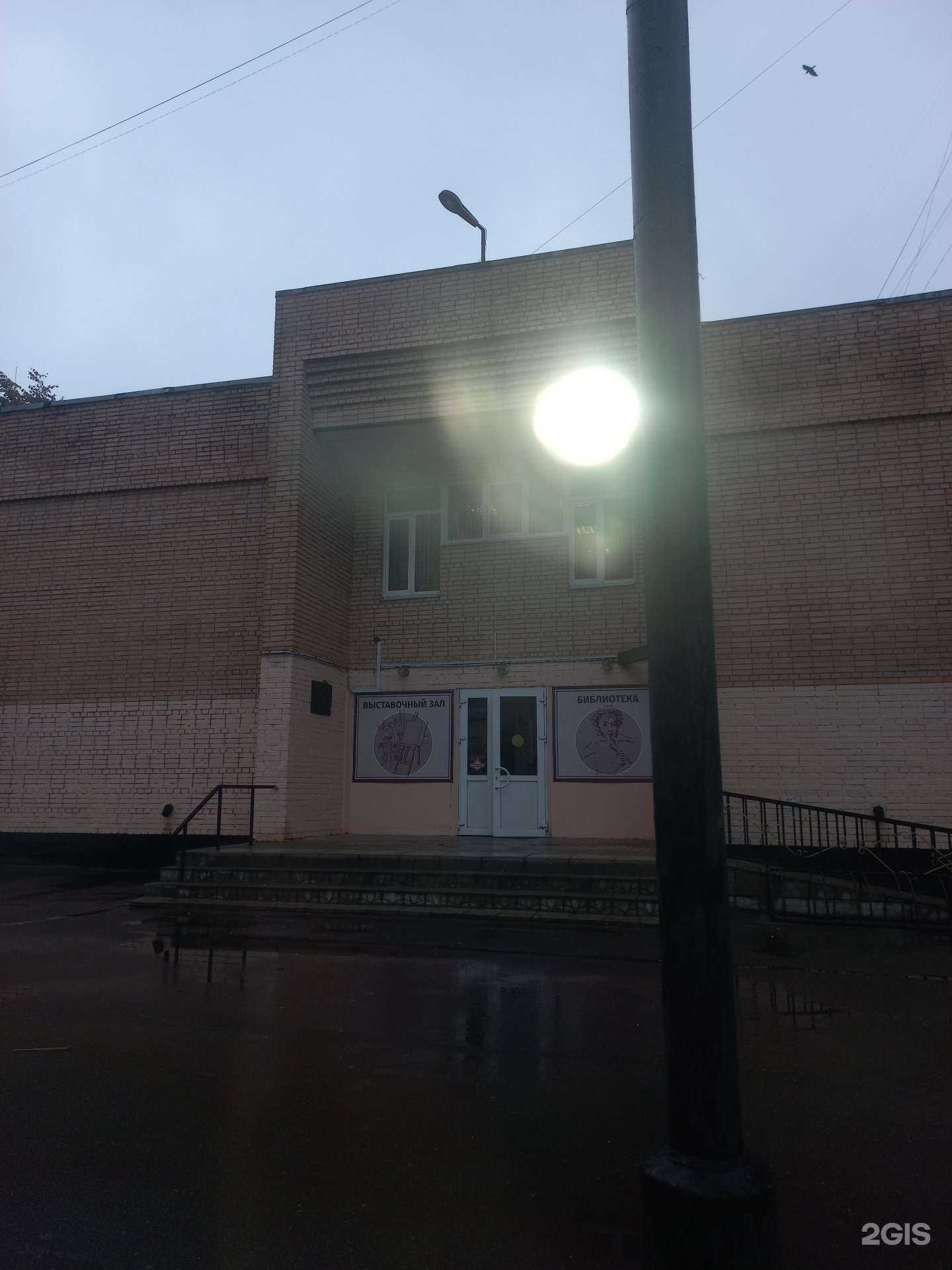 Отзывы на компанию Цветы&Шарики в Электроугли c фото - фотография 2 из 2