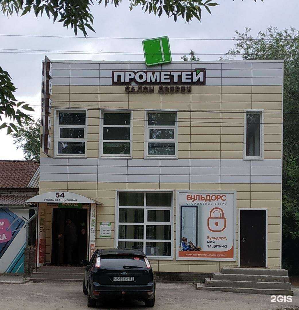 Отзывы на компанию Прометей в Арзамасе c фото