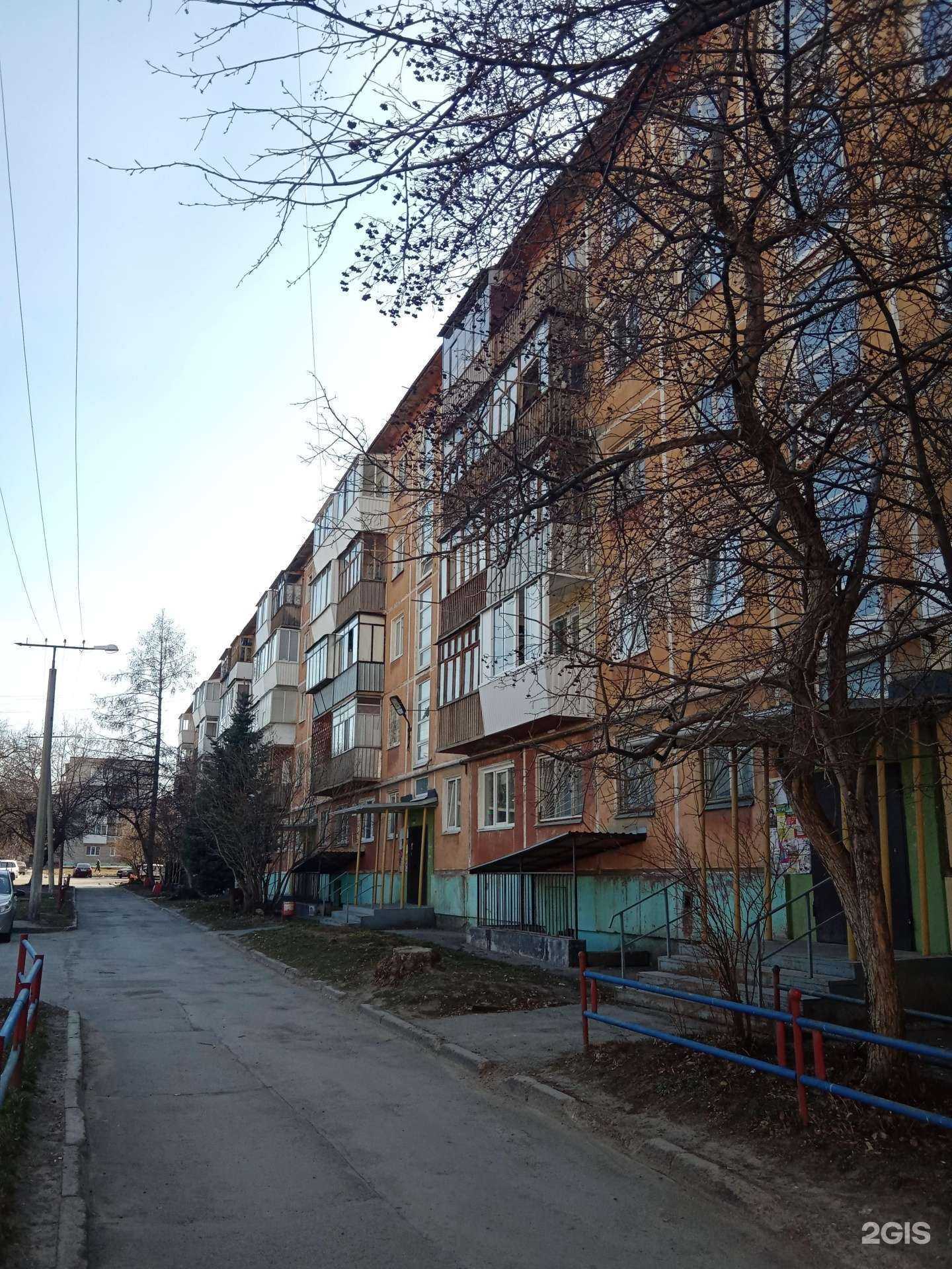 Отзывы на компанию Антилопа в Каменске-Уральском c фото - фотография 2 из 2