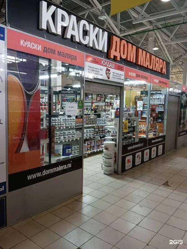 Отзывы на компанию Краски.Дом маляра в Уфе c фото