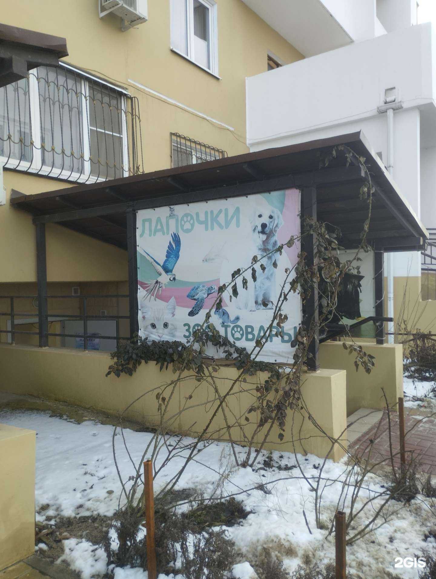 Отзывы на компанию Магазин детской одежды в Ростове-на-Дону c фото