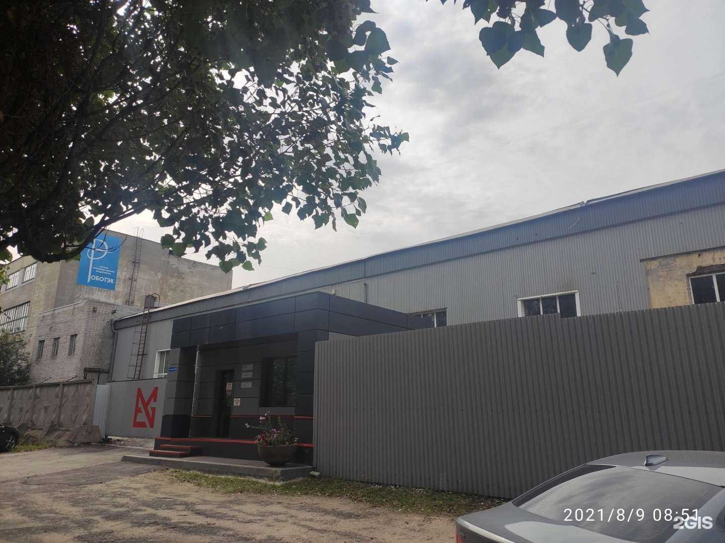 Отзывы на компанию Емг в Нижнем Новгороде c фото - фотография 2 из 2