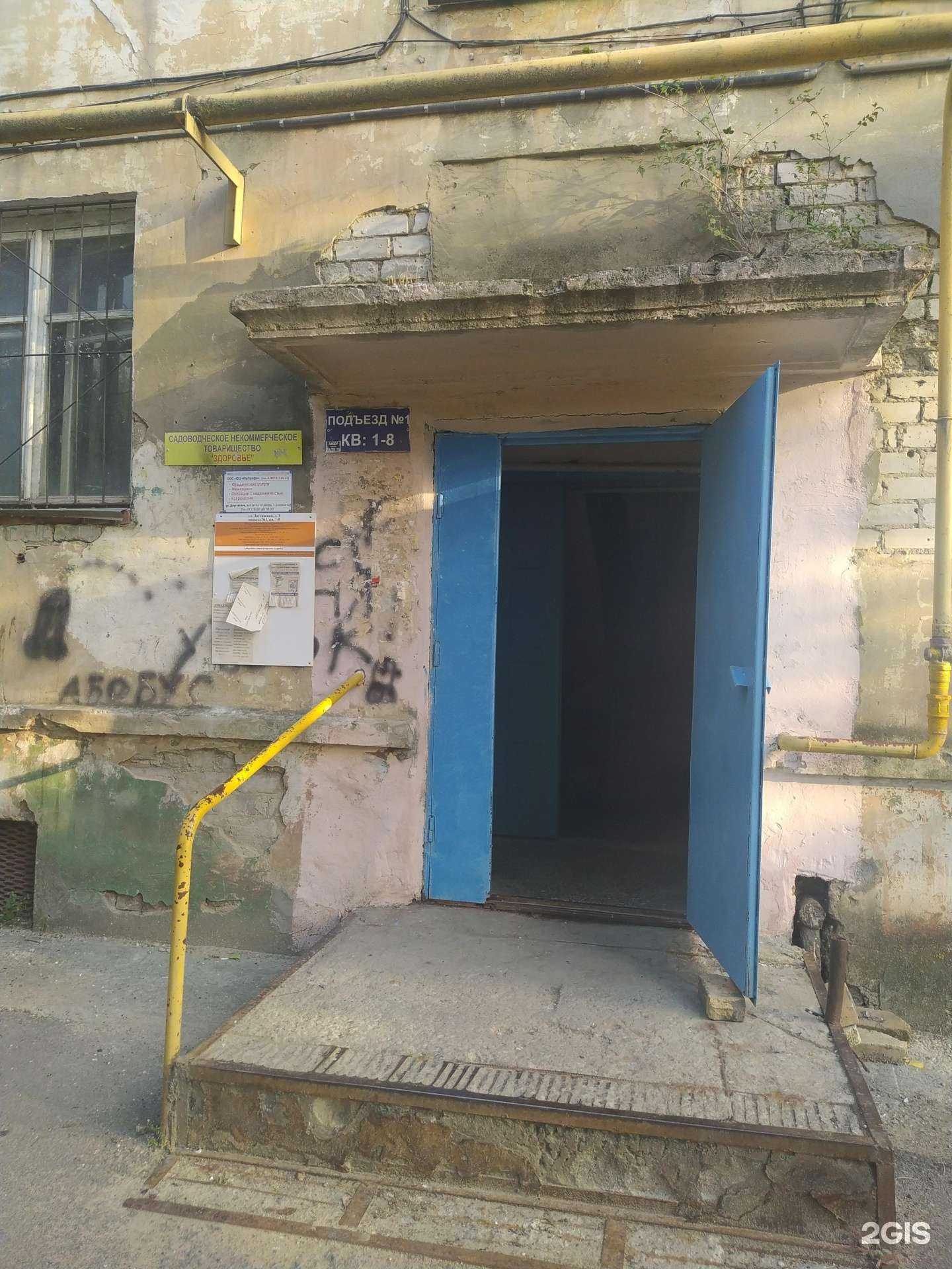 Отзывы на компанию Юрпрофи в Волгограде c фото