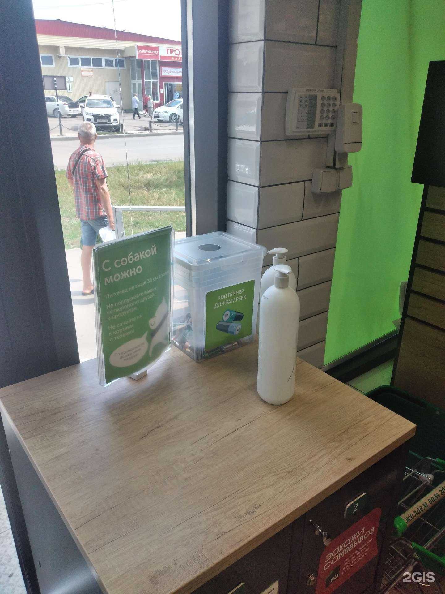 Отзывы на компанию Мегаполисресурс в г. Саратов c фото