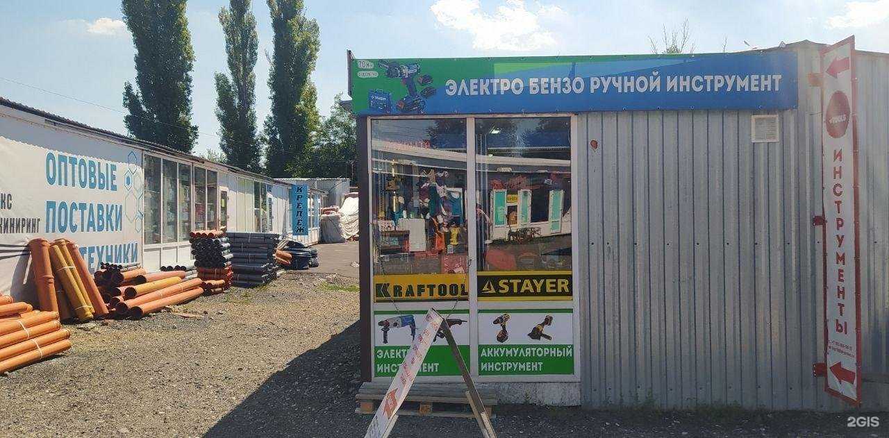 Отзывы на компанию +Tools в Ростове-на-Дону c фото