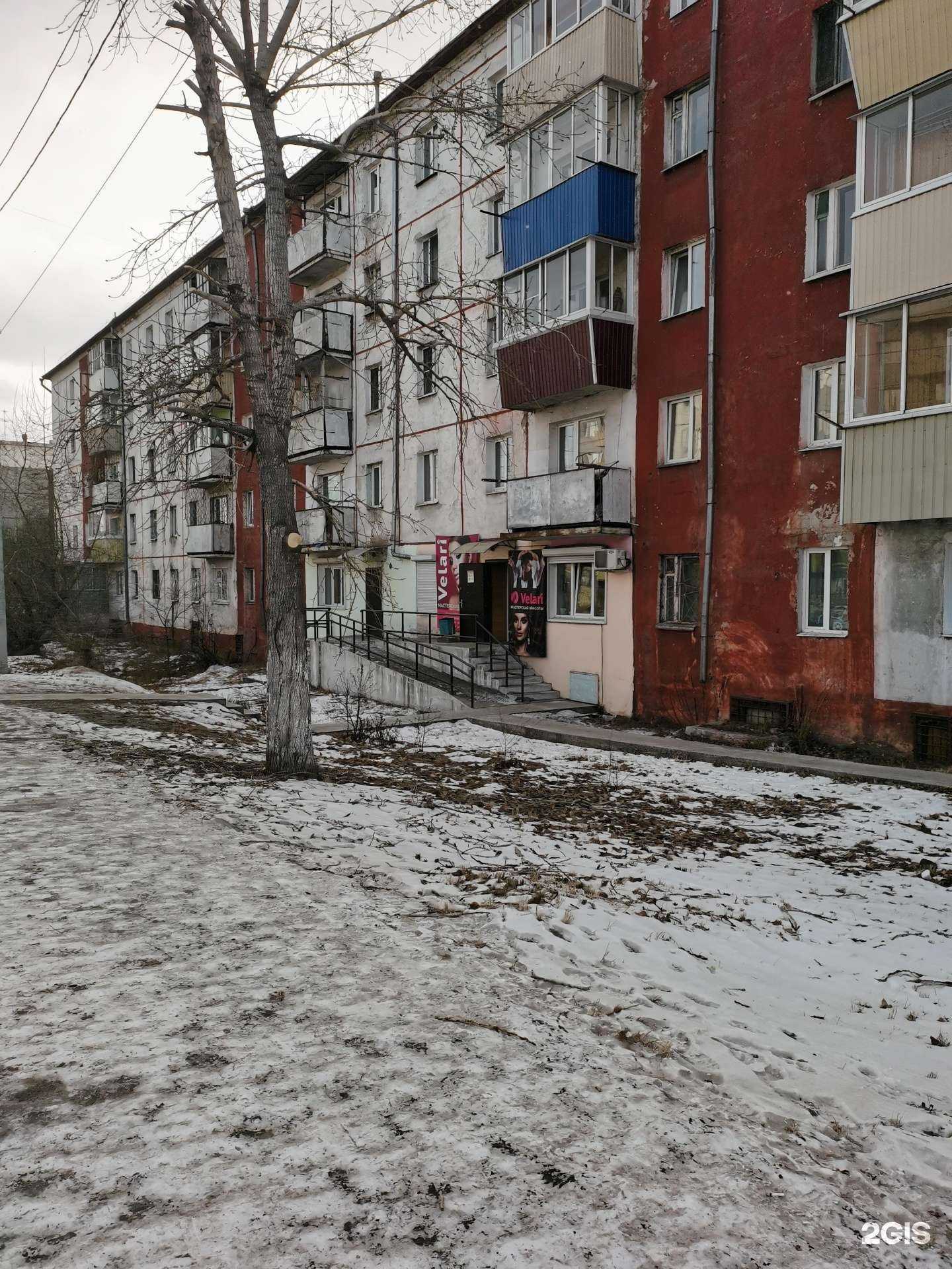 Отзывы на компанию Покров  в Улан-Удэ c фото