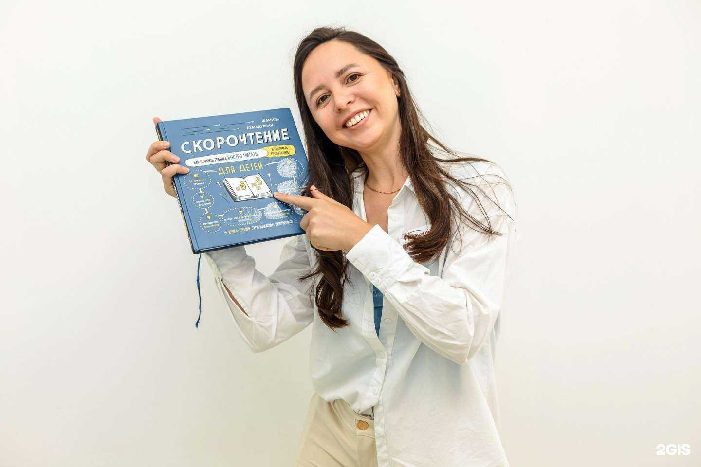 Отзывы на компанию Грамотей в Улан-Удэ c фото