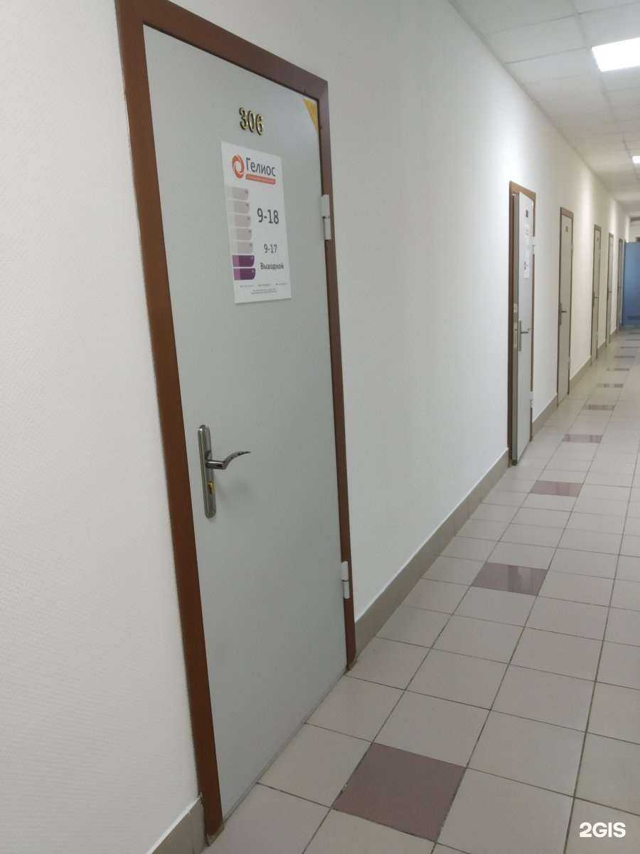 Отзывы на компанию Гелиос в Саратове c фото