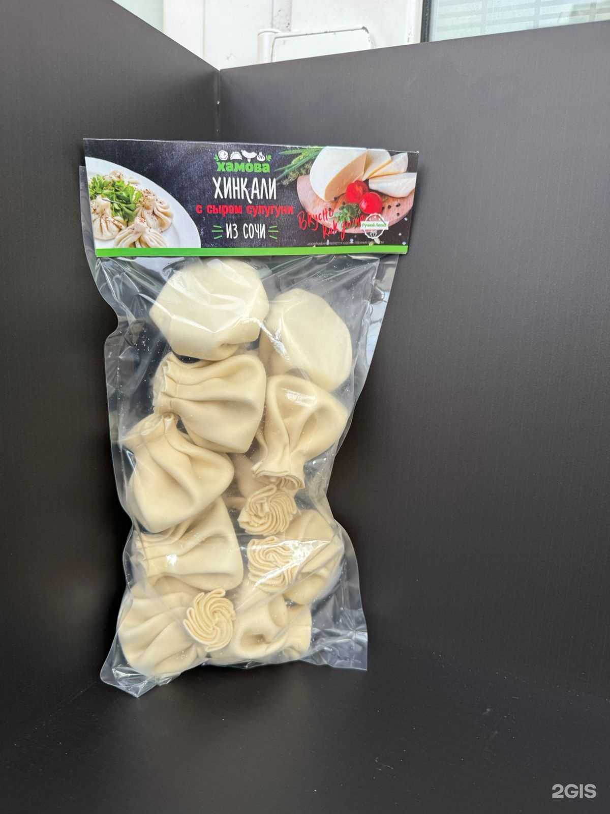 Отзывы на компанию Хамова в Сочи c фото