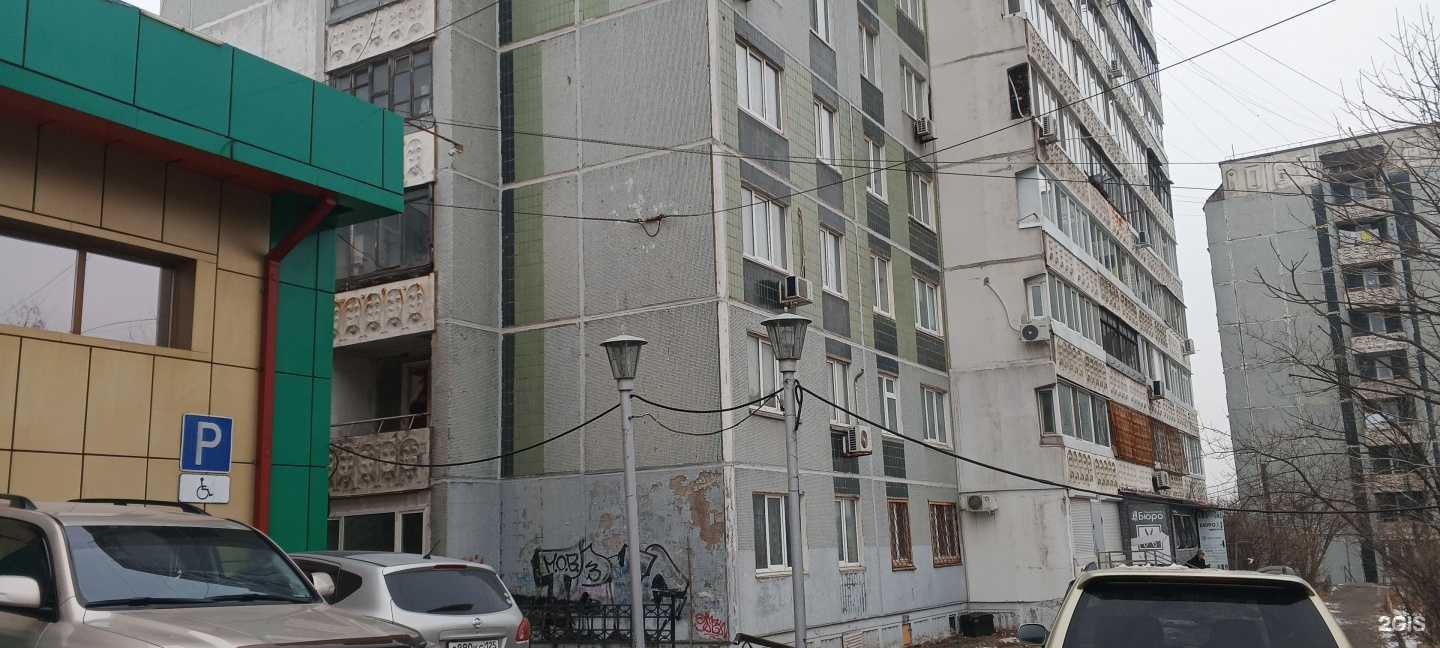 Отзывы на компанию Бюро красоты в Владивостоке c фото - фотография 2 из 2