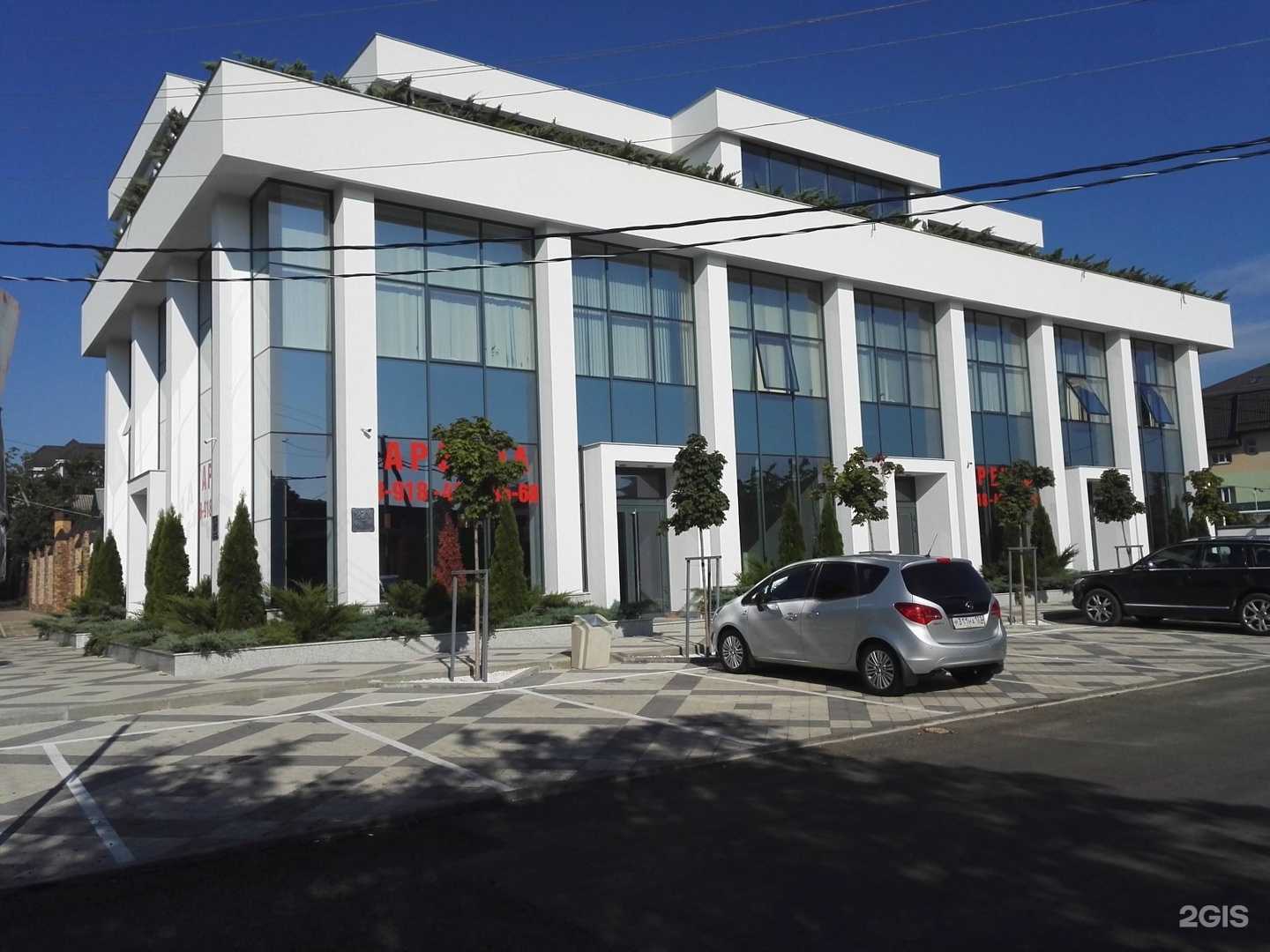 Отзывы на компанию Коновалов, Колесникова и Партнеры в Краснодаре c фото - фотография 2 из 2