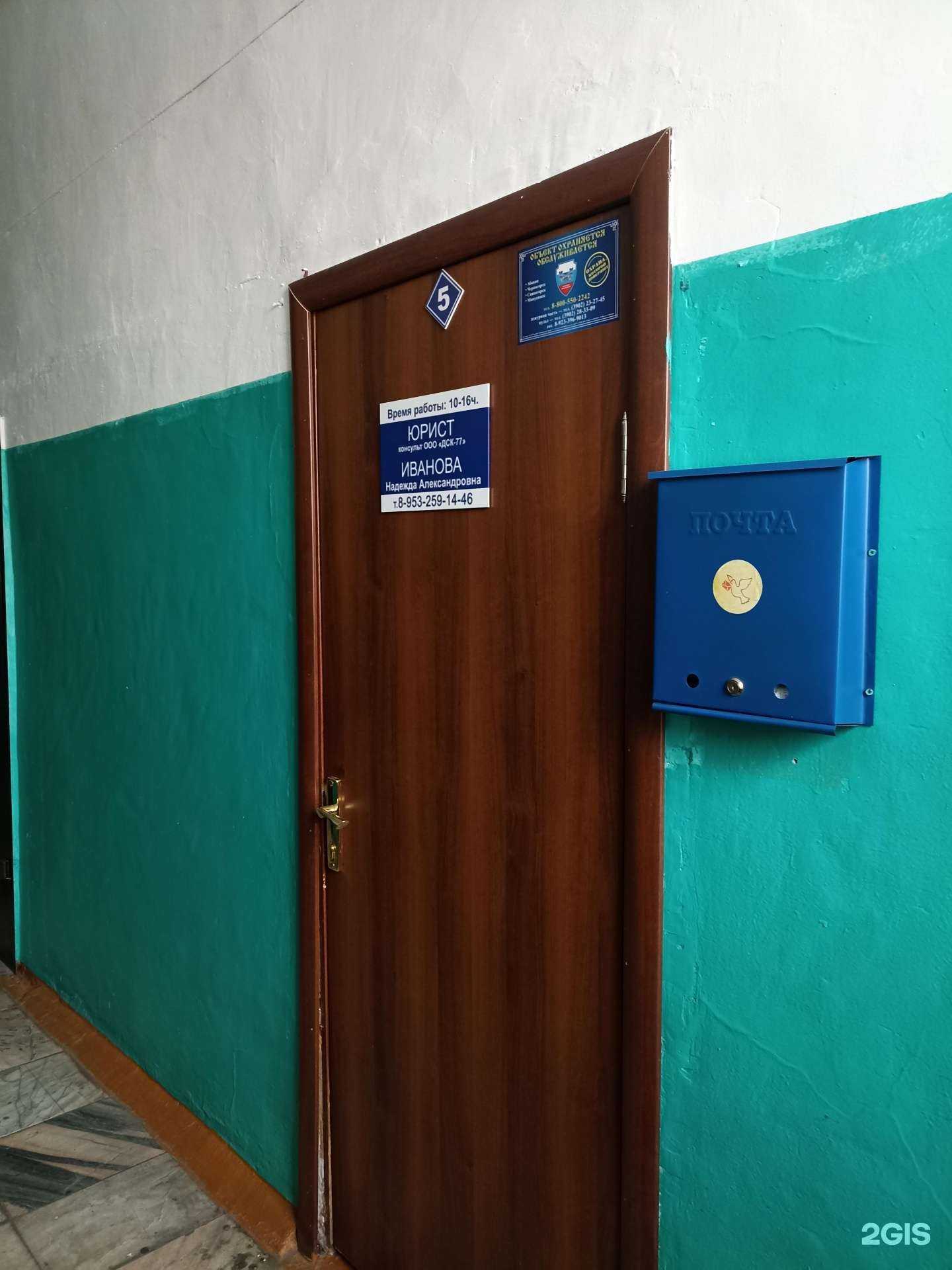 Отзывы на компанию Юридический кабинет в г. Абакан c фото