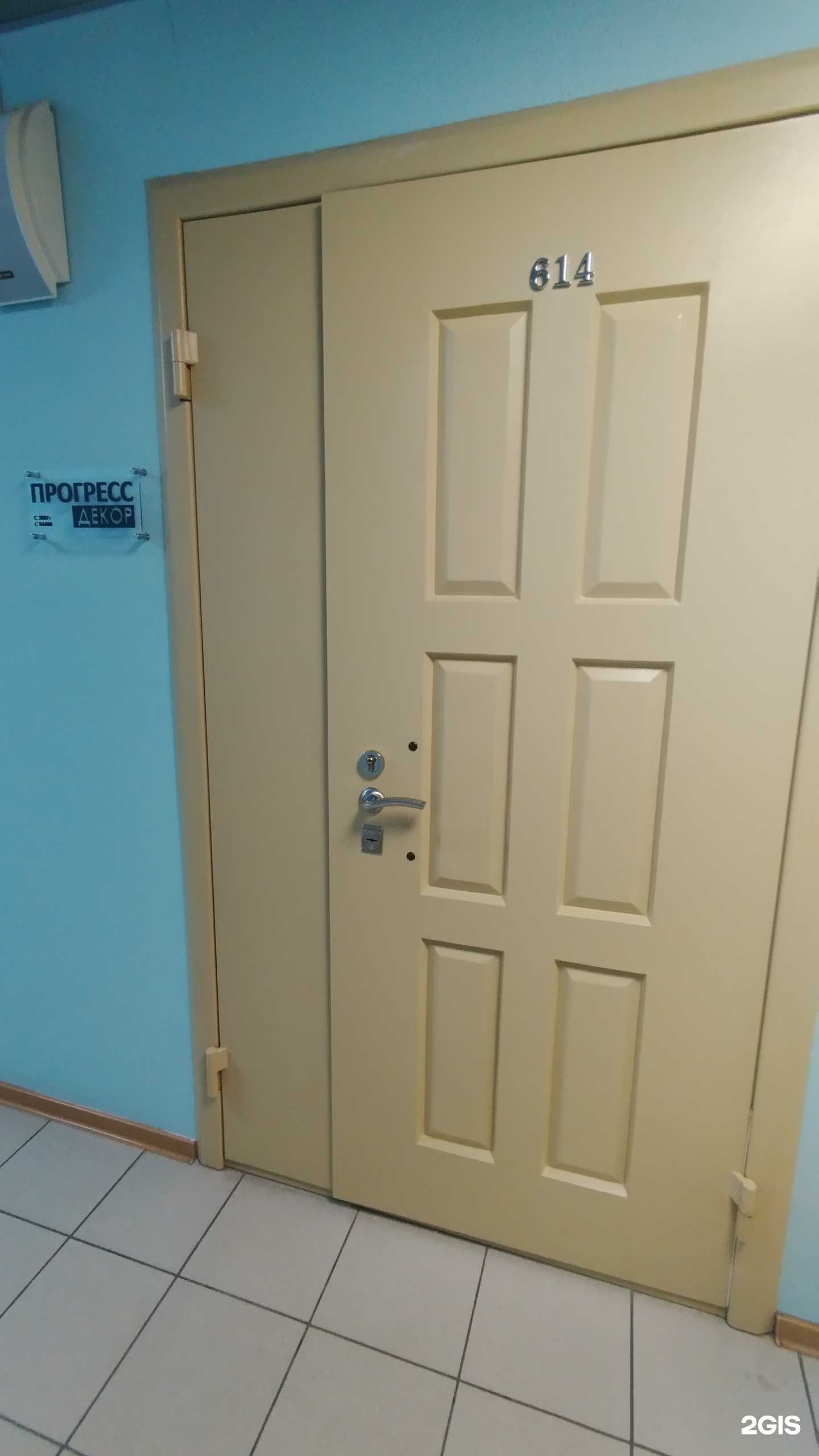 Отзывы на компанию Прогресс декор в Екатеринбурге c фото