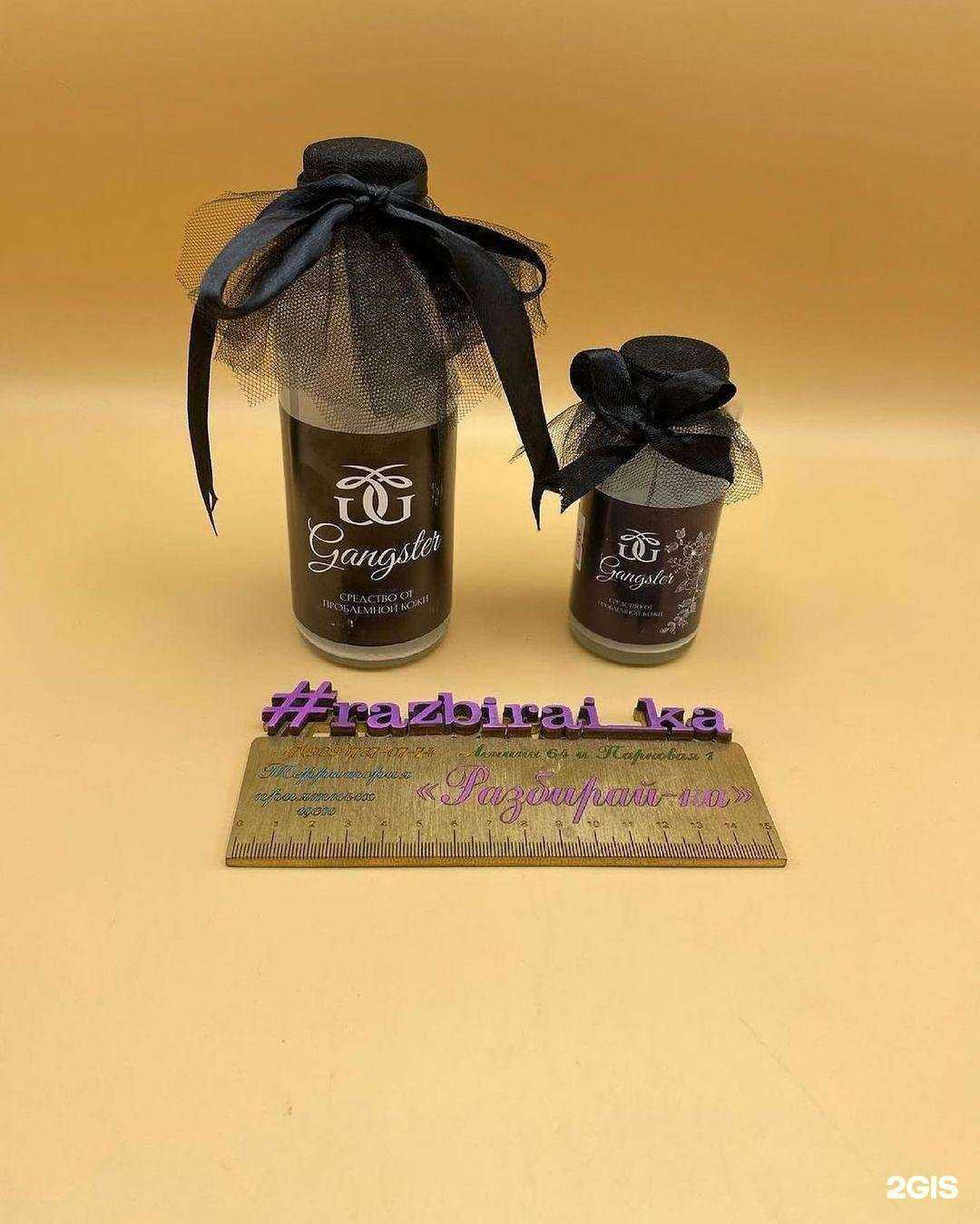 Отзывы на компанию Разбирай-ка в Черкесске c фото