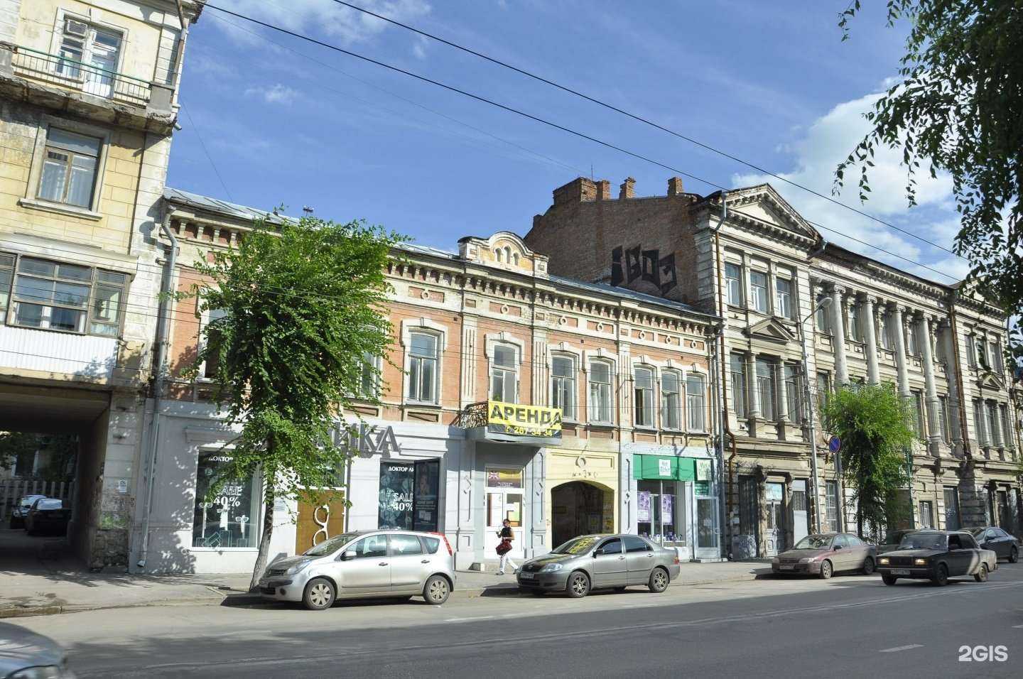 Отзывы на компанию Kentucky English community в г. Самара c фото