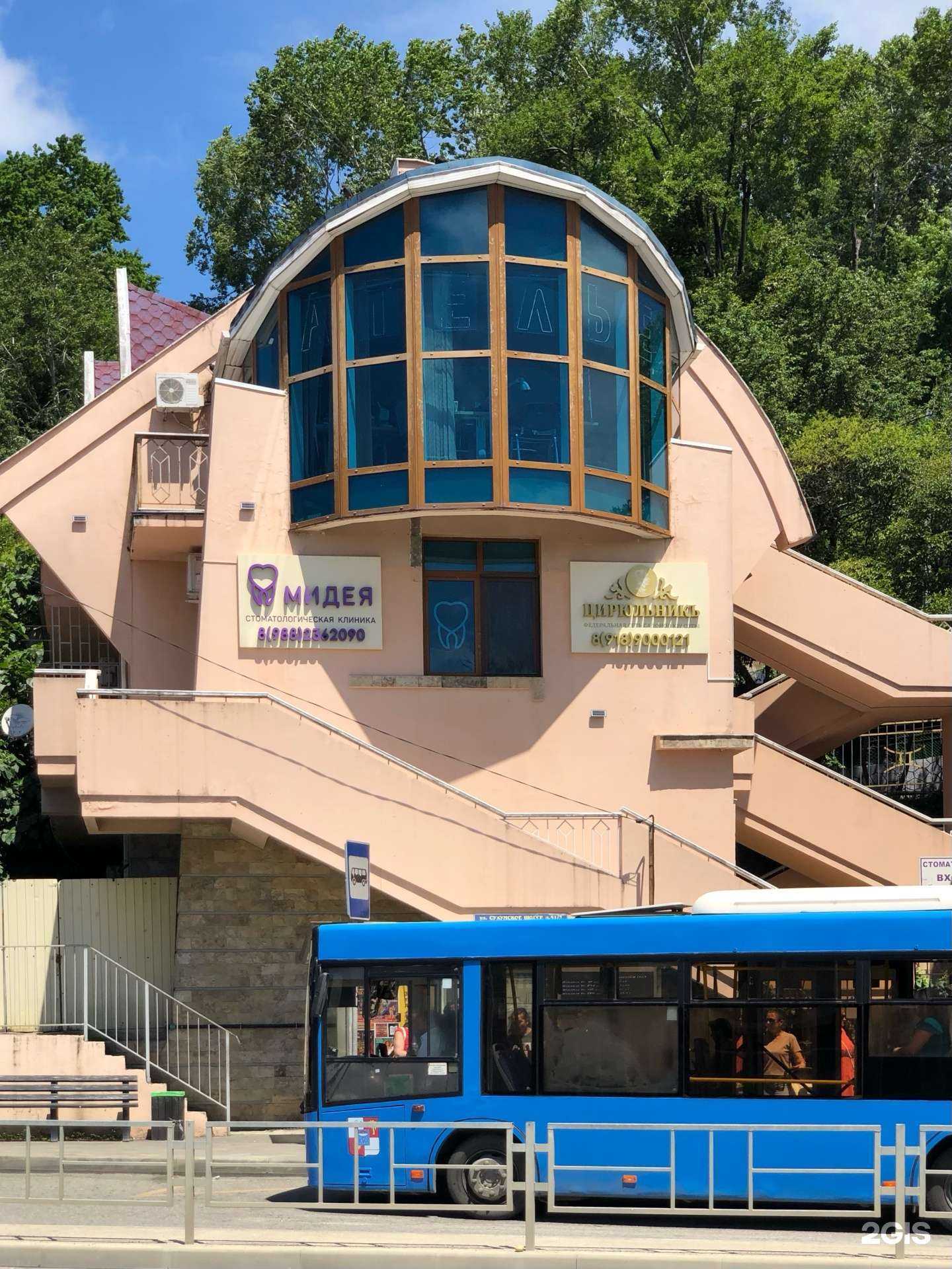 Отзывы на компанию Мидея в Сочи c фото - фотография 2 из 2