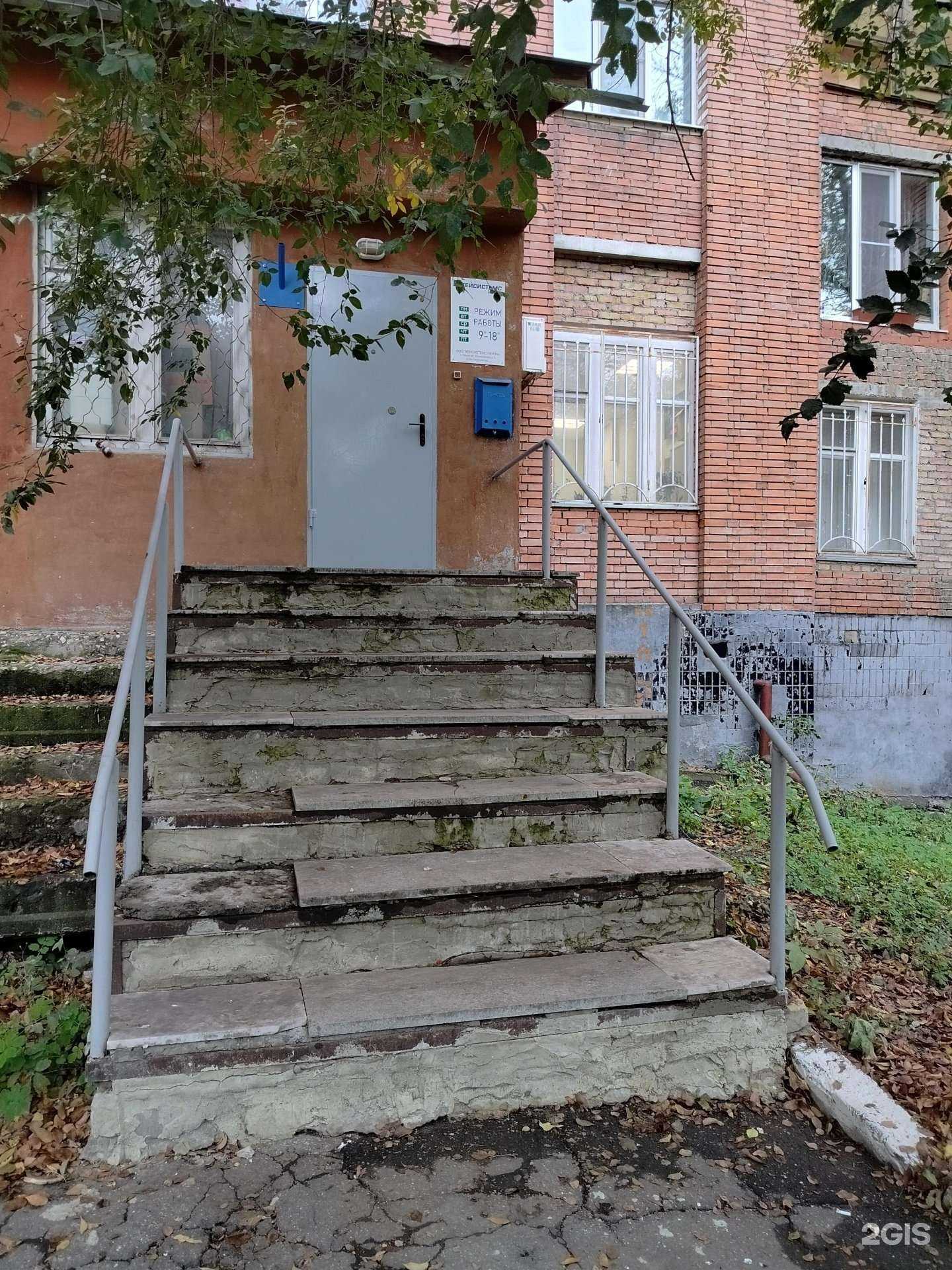 Отзывы на компанию Профит в Пензе c фото