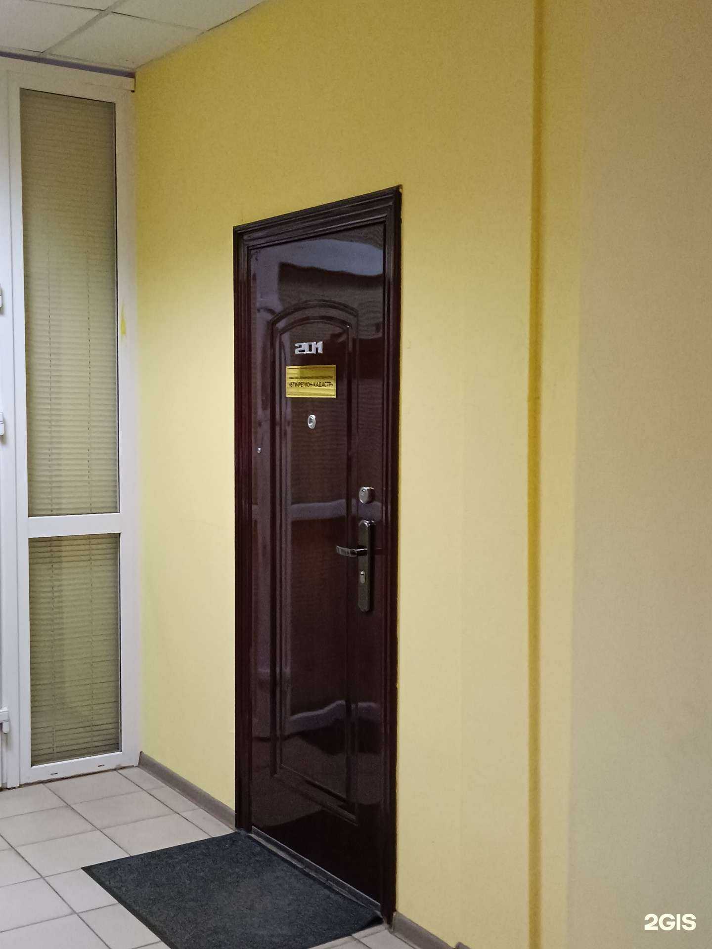 Отзывы на компанию БТИ-Регион-Кадастр в Перми c фото