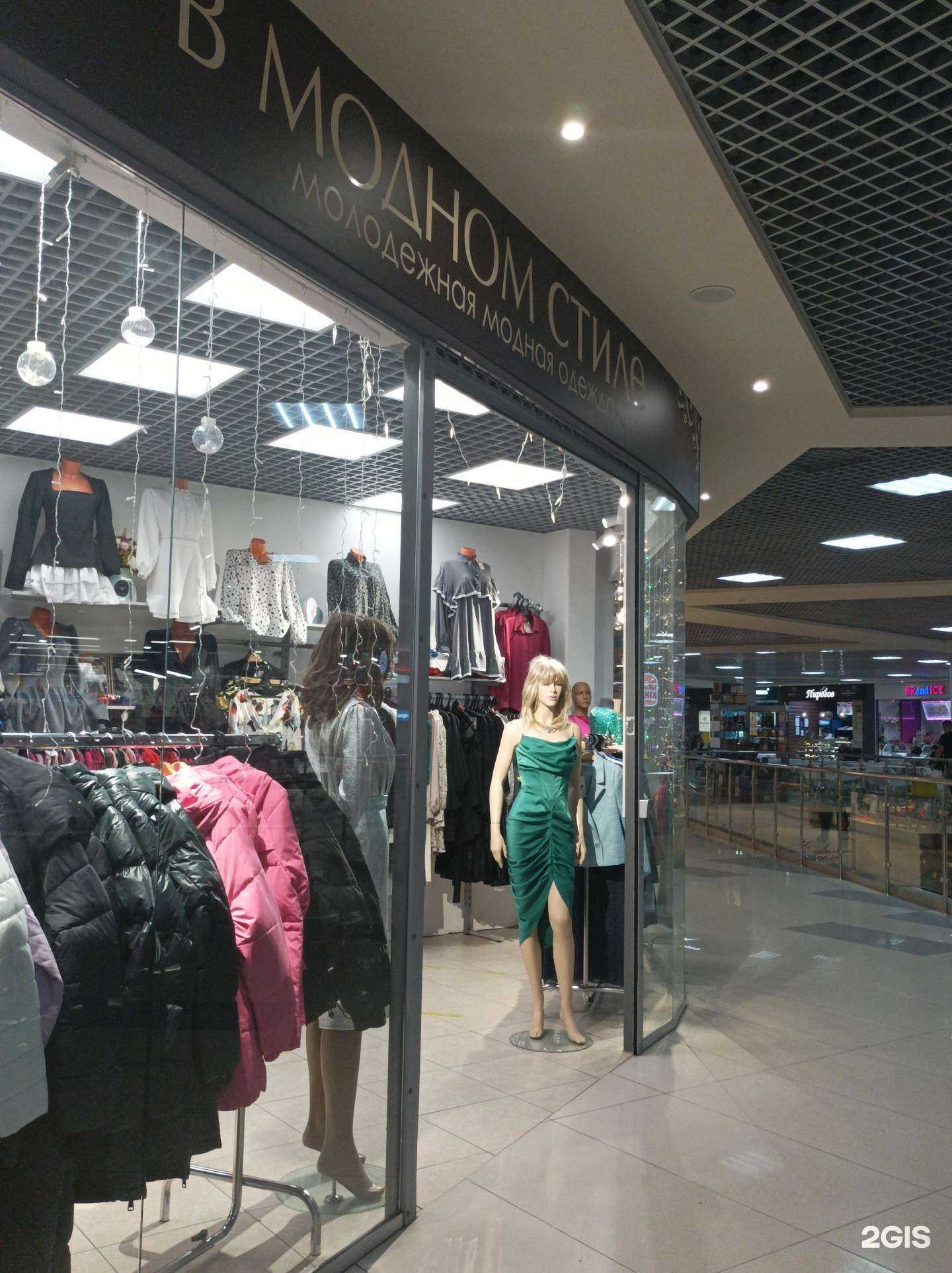 Отзывы на компанию В модном стиле в Пскове c фото