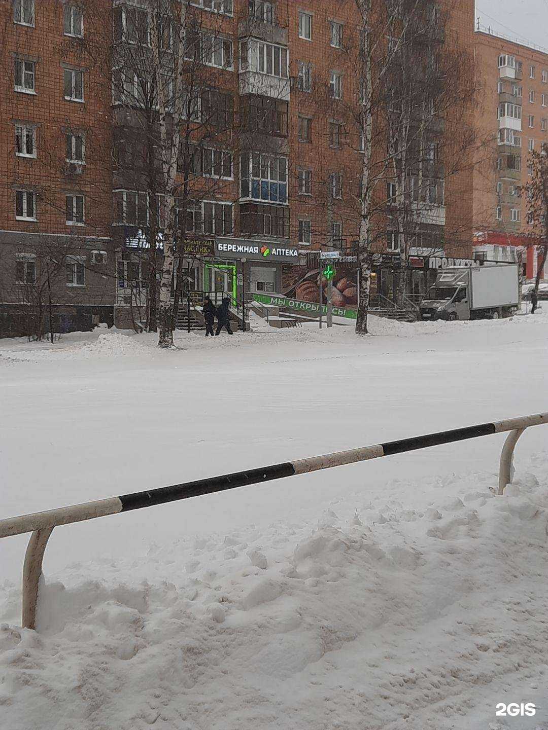 Отзывы на компанию Бережная аптека в г. Ижевск c фото