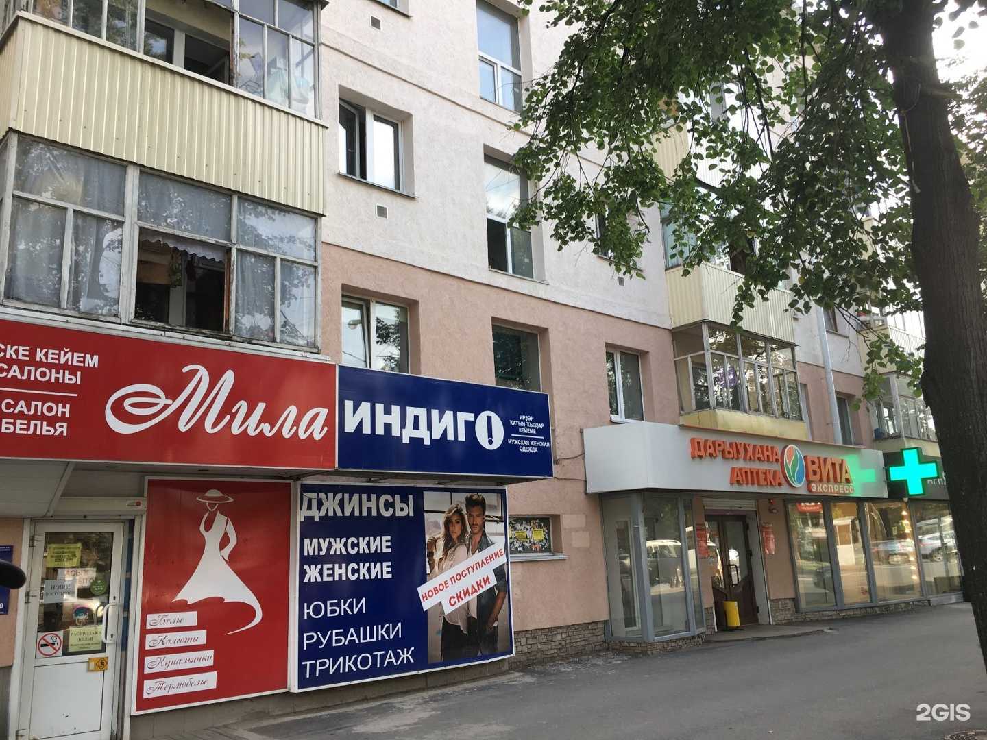 Отзывы на компанию Апрель в Уфе c фото - фотография 2 из 2