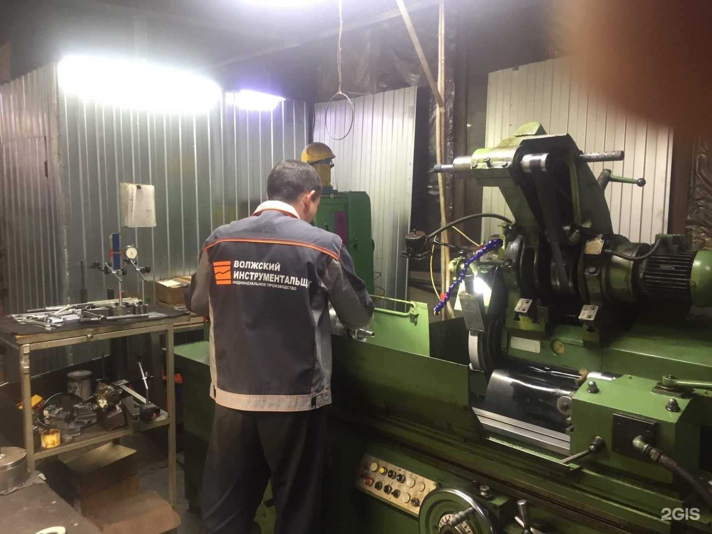 Отзывы на компанию Волжский инструментальщик в Тольятти c фото