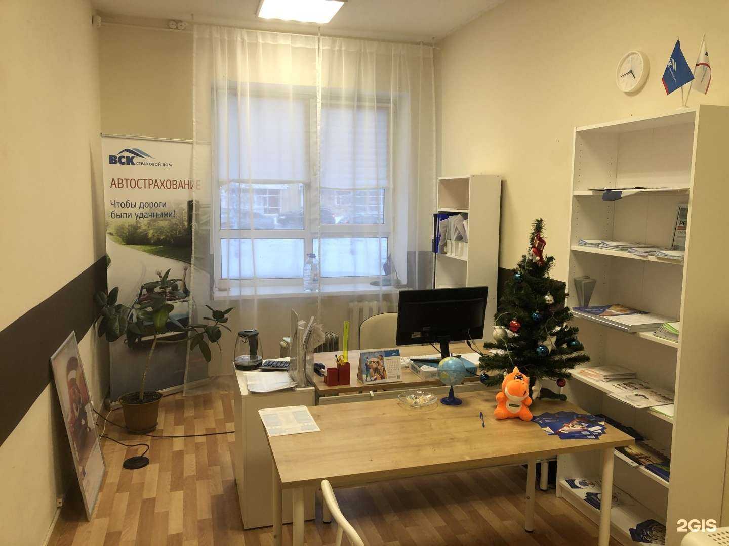 Отзывы на компанию ВСК в г. Уфа c фото