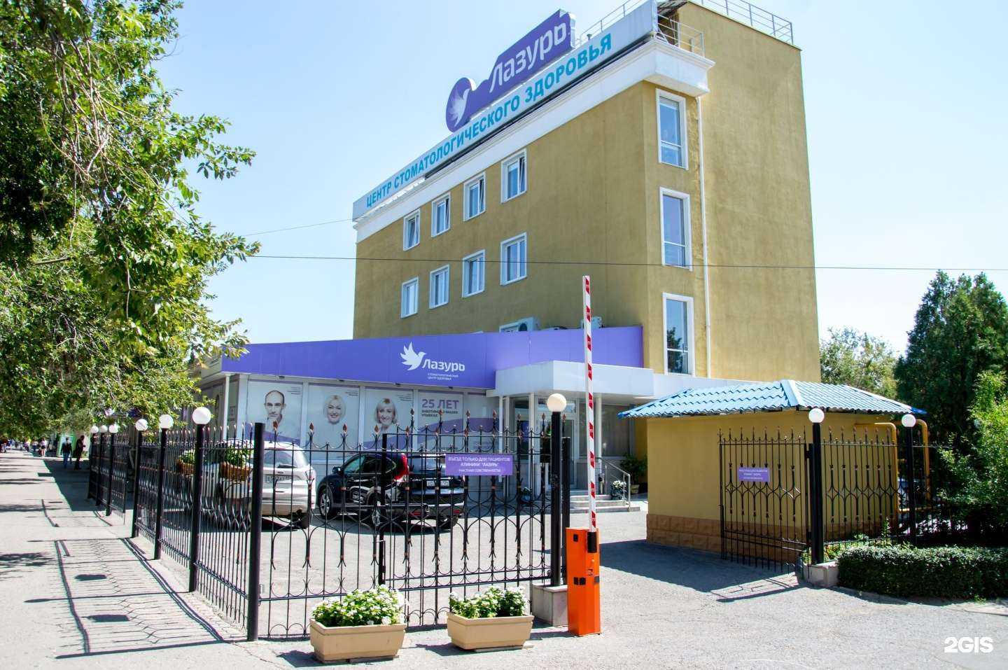 Отзывы на компанию Лазурь в Волгограде c фото