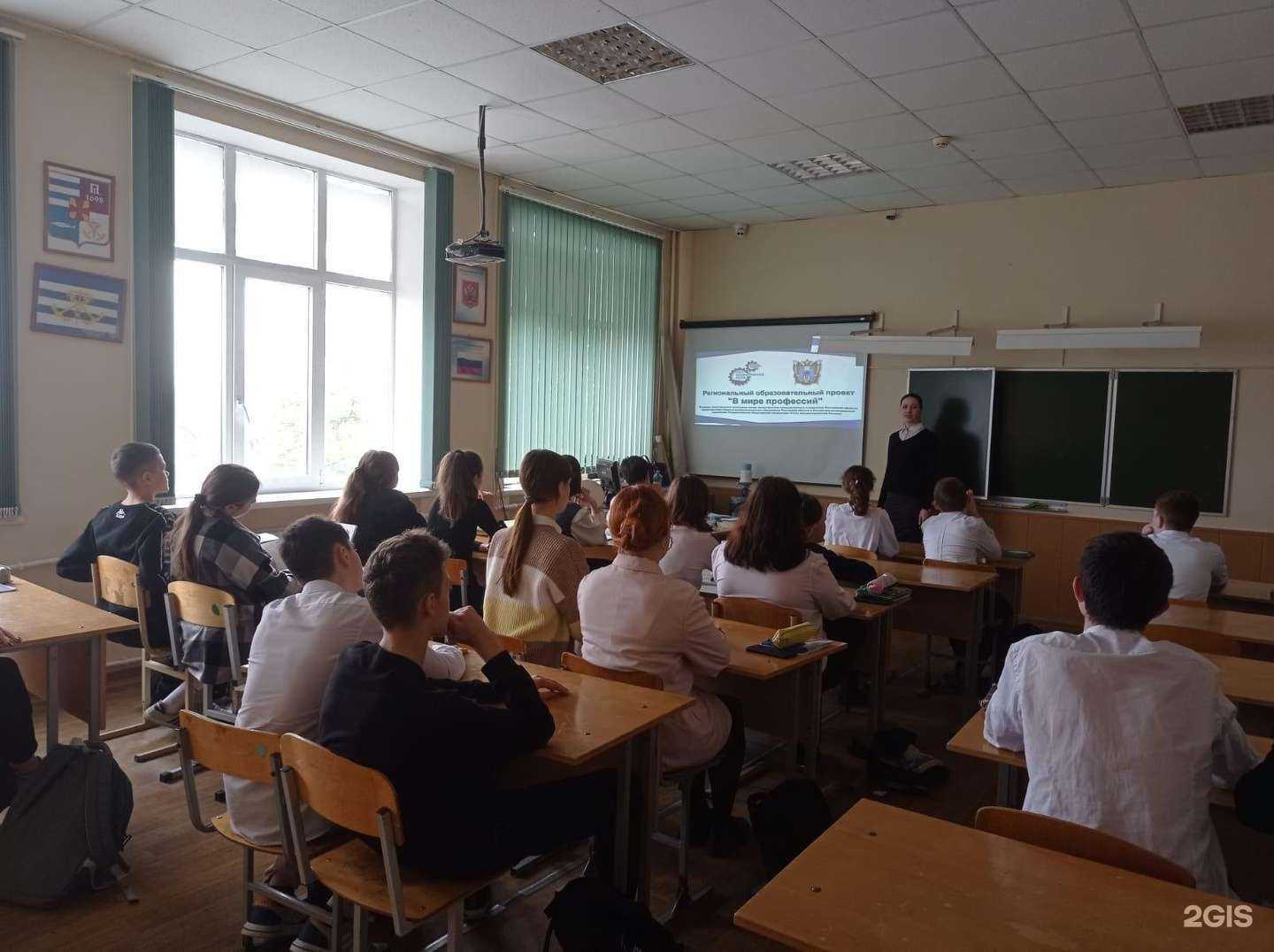 Отзывы на компанию Средняя школа №21 в г. Таганрог c фото