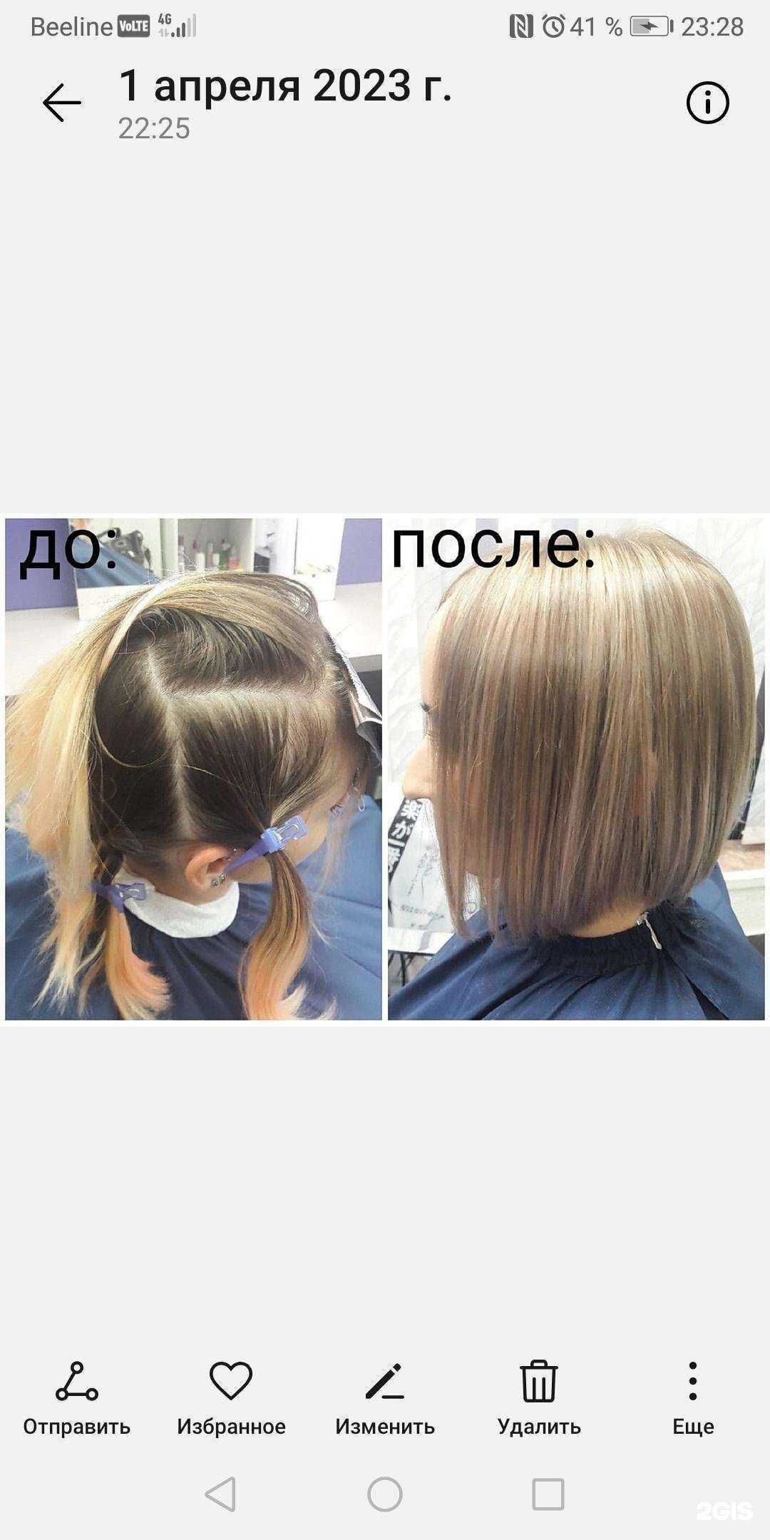 Отзывы на компанию Шарм в г. Кемерово c фото