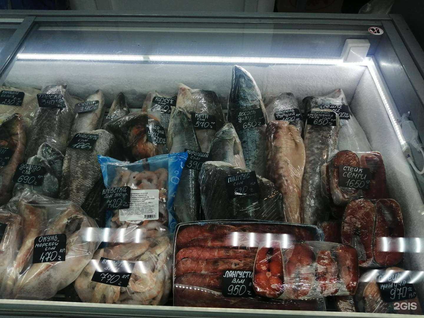 Отзывы на компанию Магазин по продаже рыбы в г. Кемерово c фото