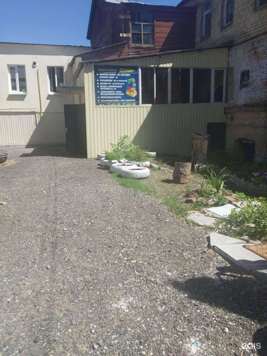 Отзывы на компанию Орион в Саратове c фото