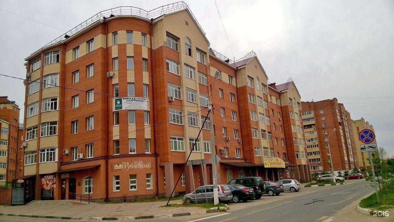 Отзывы на компанию Центр бюджетного сопровождения в Фрязине c фото - фотография 2 из 2