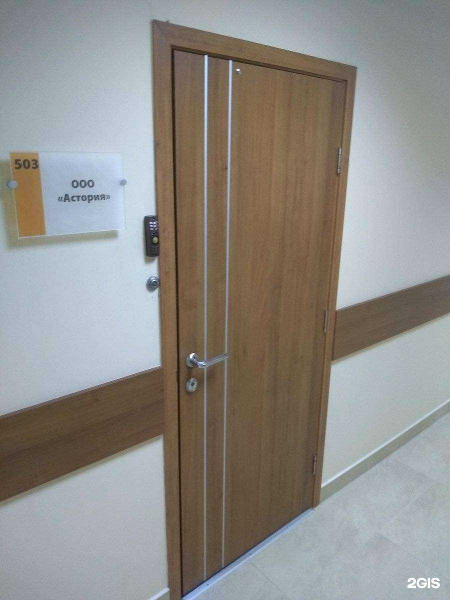 Отзывы на компанию Астория в г. Калининград c фото