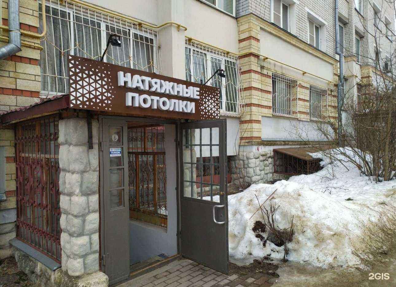 Отзывы на компанию Хамелеон  в г. Калуга c фото