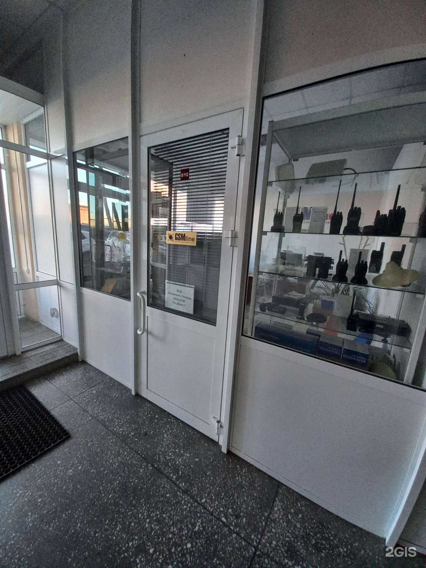 Отзывы на компанию GSM Line в Иркутске c фото