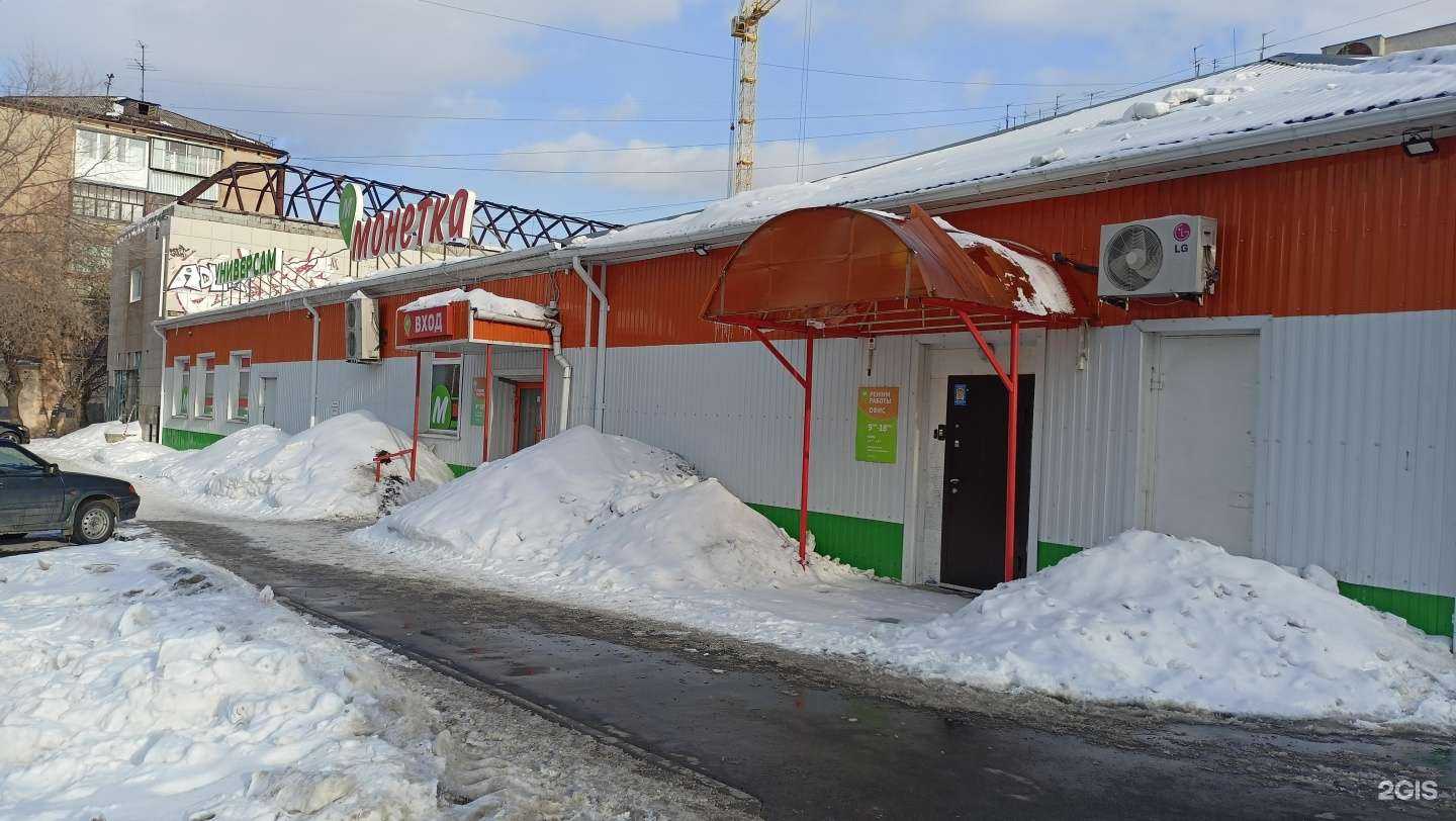 Отзывы на компанию КаменскСпецодежда в Кургане c фото - фотография 2 из 2