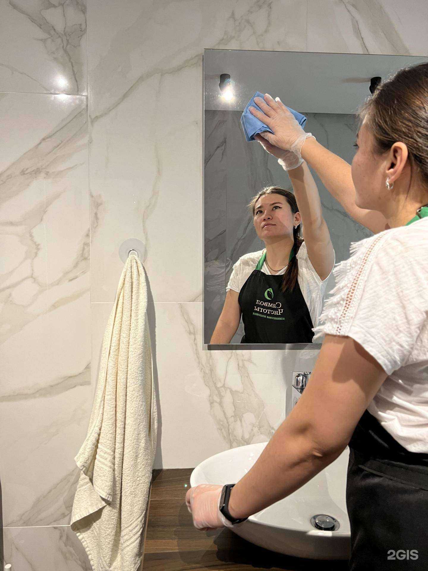 Отзывы на компанию Символ чистоты в г. Челябинск c фото