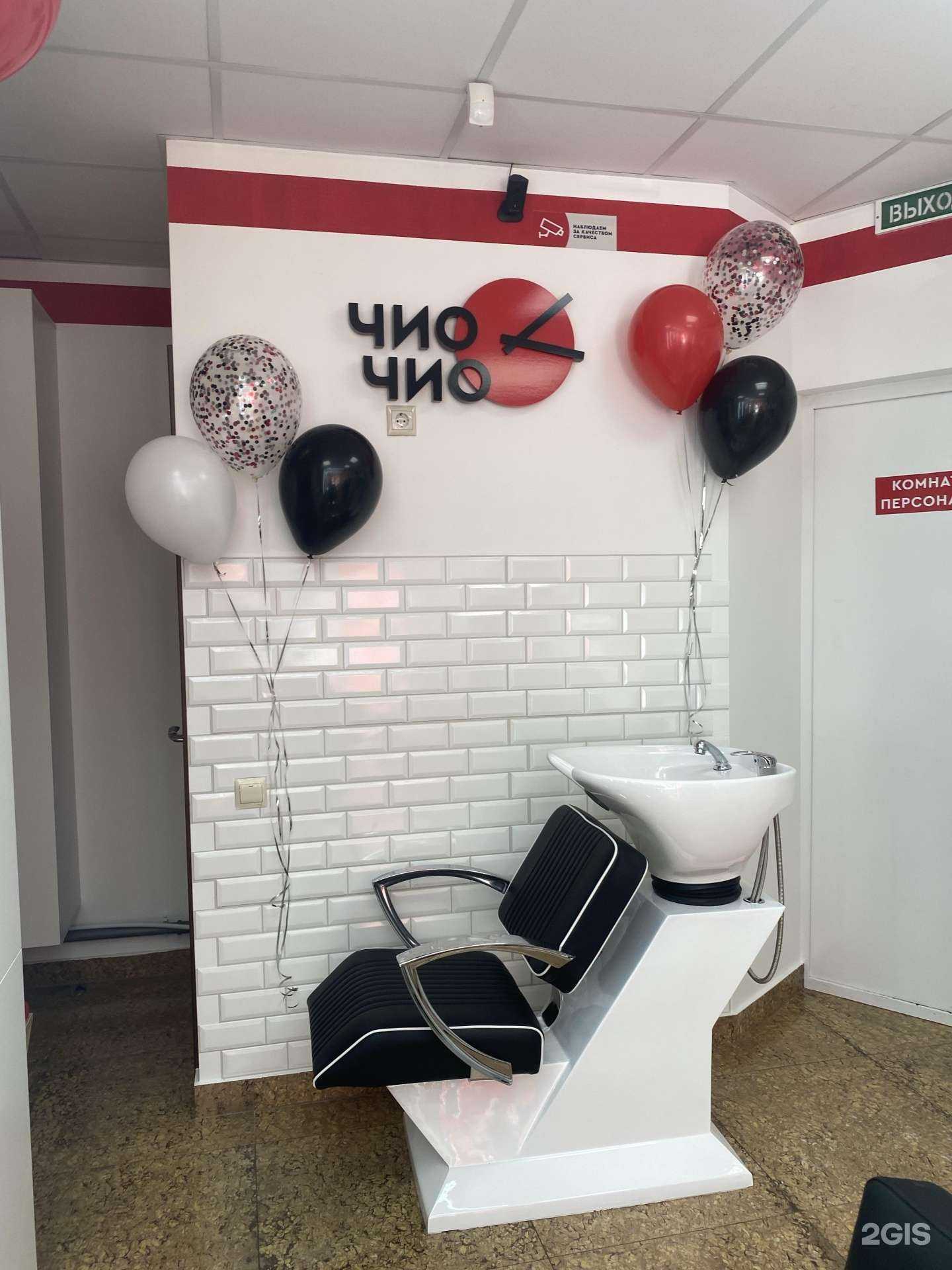 Отзывы на компанию Чио Чио в Сочи c фото