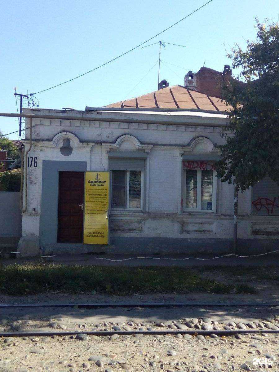 Отзывы на компанию Адвокатский кабинет Городецкой Л.М. в Краснодаре c фото - фотография 2 из 2