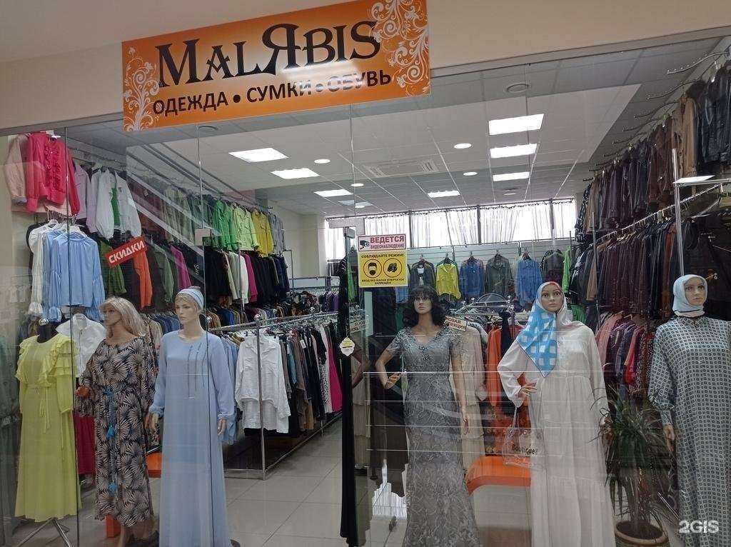 Отзывы на компанию Malяbis в Черкесске c фото