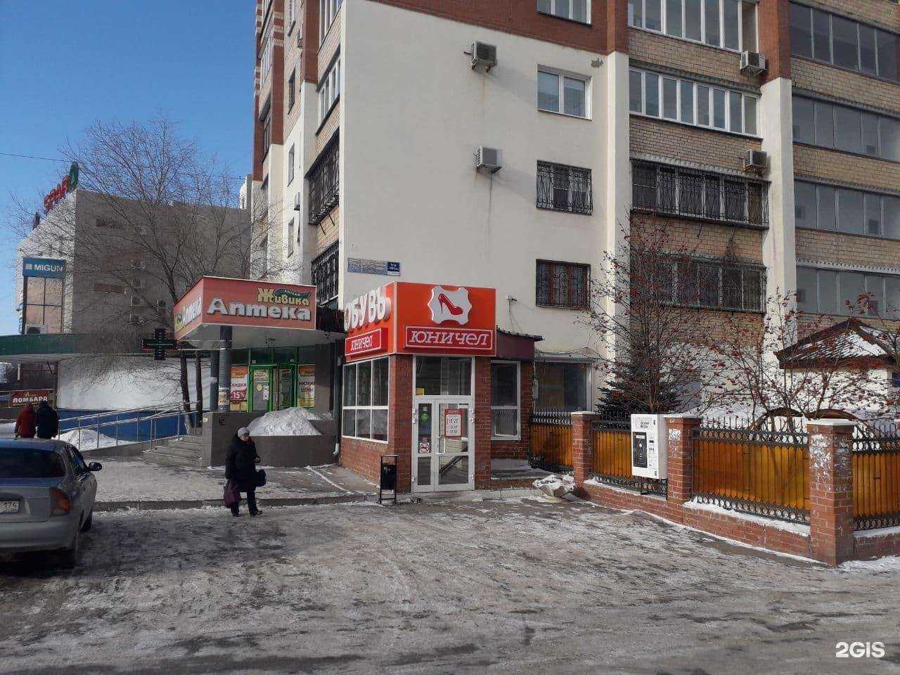 Отзывы на компанию Налей воды в Челябинске c фото