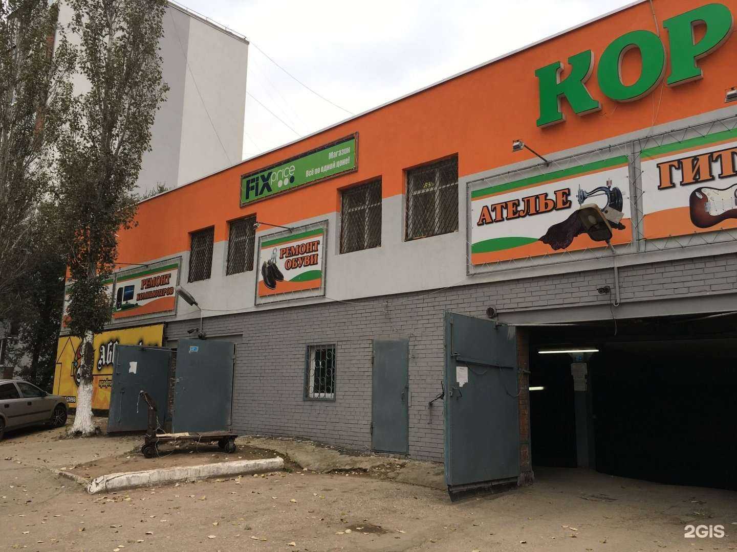 Отзывы на компанию Smoke Depo в Тольятти c фото - фотография 2 из 2