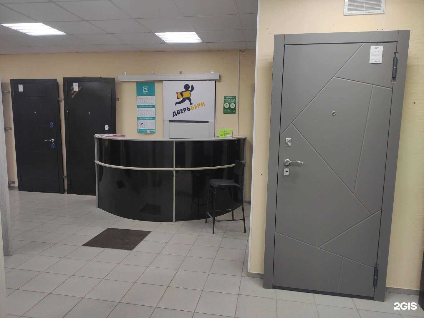 Отзывы на компанию Дверьбери в г. Арзамас c фото