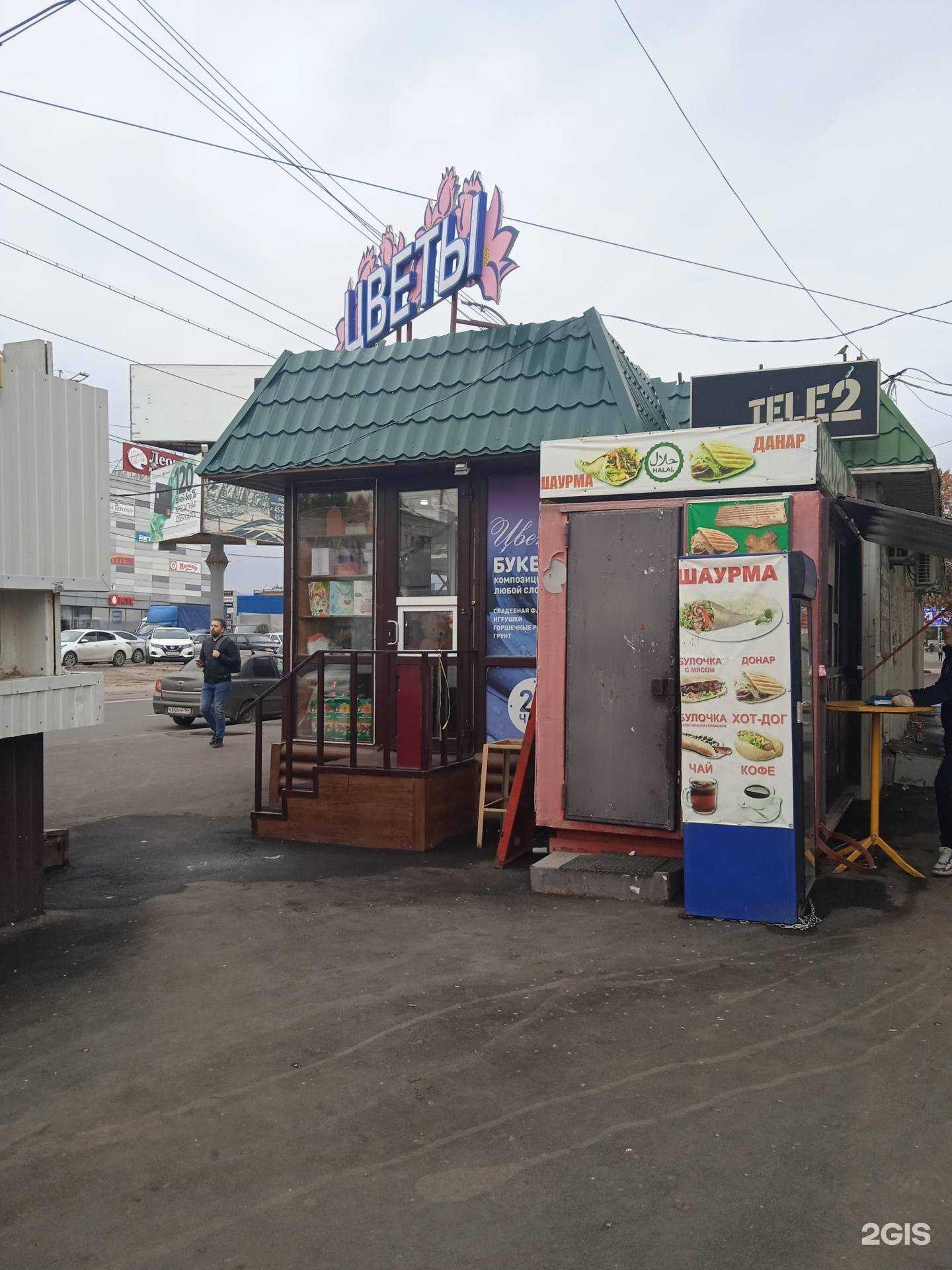 Отзывы на компанию Сервисный центр в Саратове c фото - фотография 2 из 2