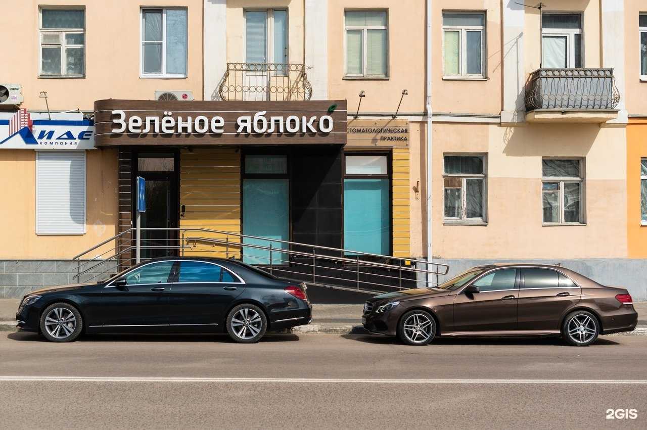 Отзывы на компанию Зелёное яблоко в Тамбове c фото